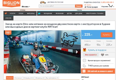 Куда и как сходить в выходные дешевле