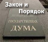 Закон о защите персональных данных и бронирование отелей за границей