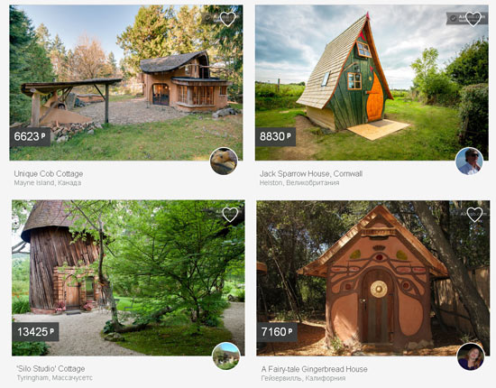 Поиск и бронирование квартир, апартаментов через Airbnb
